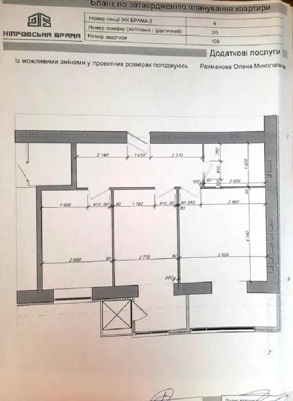  - фото нерухомості